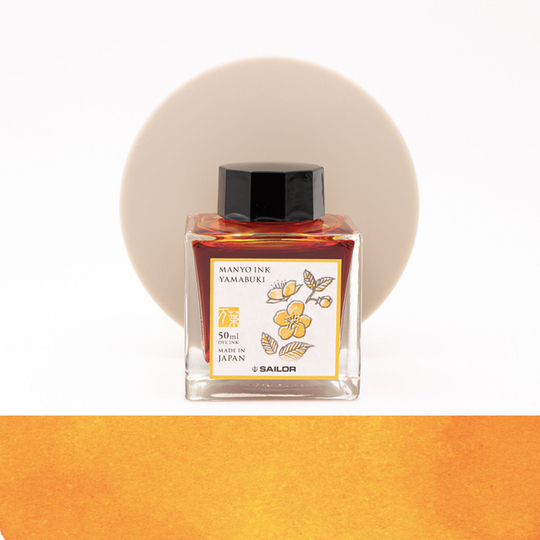 Sailor Manyo Yamabuki Ink Bottle 50 ml