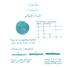 Sailor Shikiori Shitoshito Ink Bottle 20 ml
