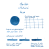 Sailor Shikiori Zaza Ink Bottle 20 ml