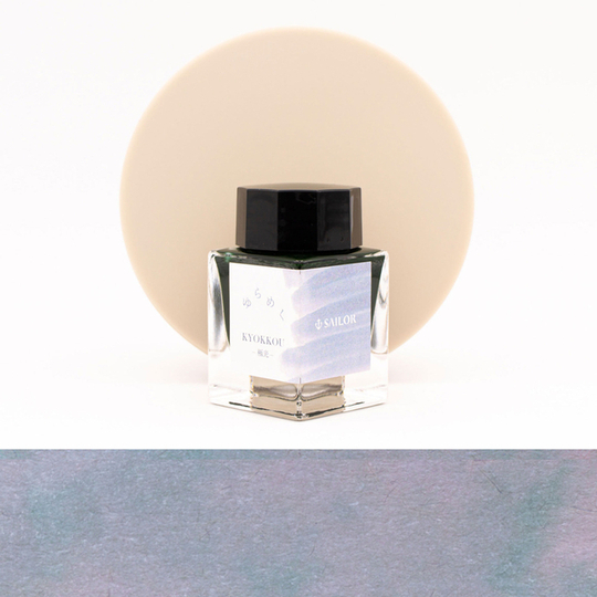 Sailor Yurameku Kyokkou Inchiostro 20 ml