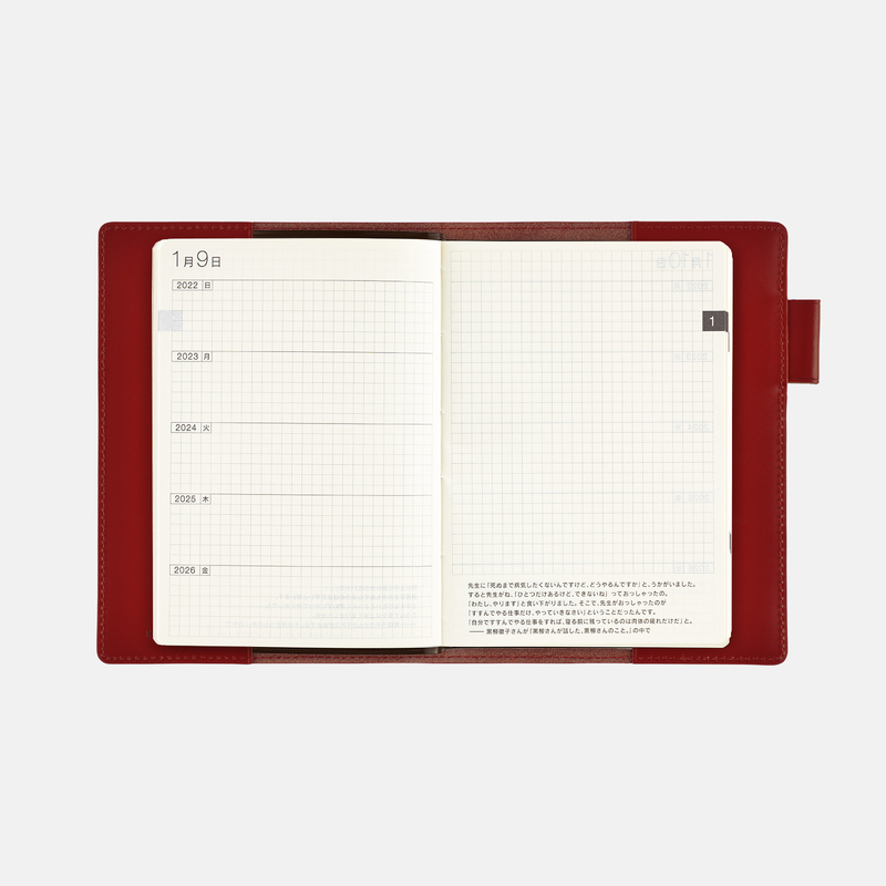 Hobonichi 5-Year Techo Leather Cover (Red) A6 Size