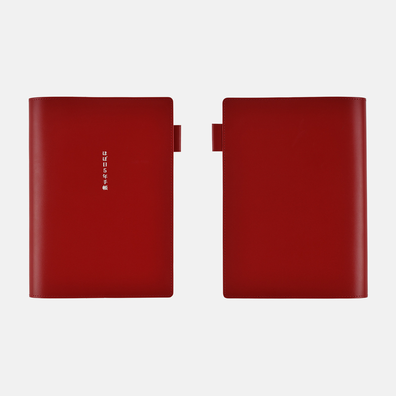 Hobonichi 5-Year Techo Leather Cover (Red) A5 Size