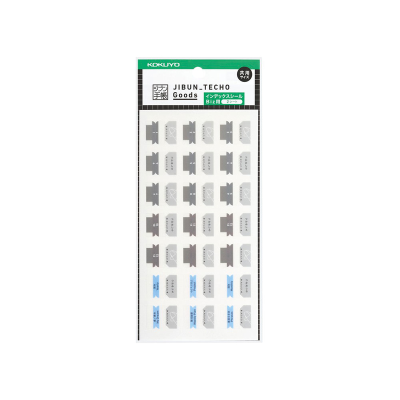 Kokuyo Jibun Techo Index Tabs for Biz