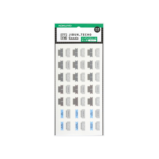 Kokuyo Jibun Techo Index Tabs for Biz