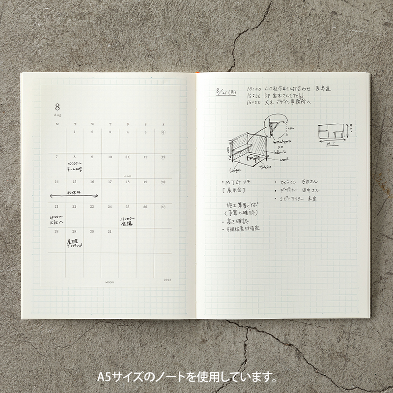 MD Paper Diary Sticker -M- Agenda 2023 Mensile Adesiva