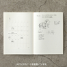 MD Paper Diary Sticker -M- Agenda 2023 Mensile Adesiva