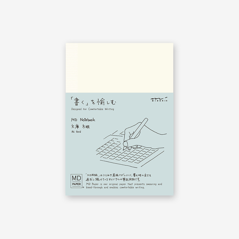 Md Paper Notebook A6 Grid