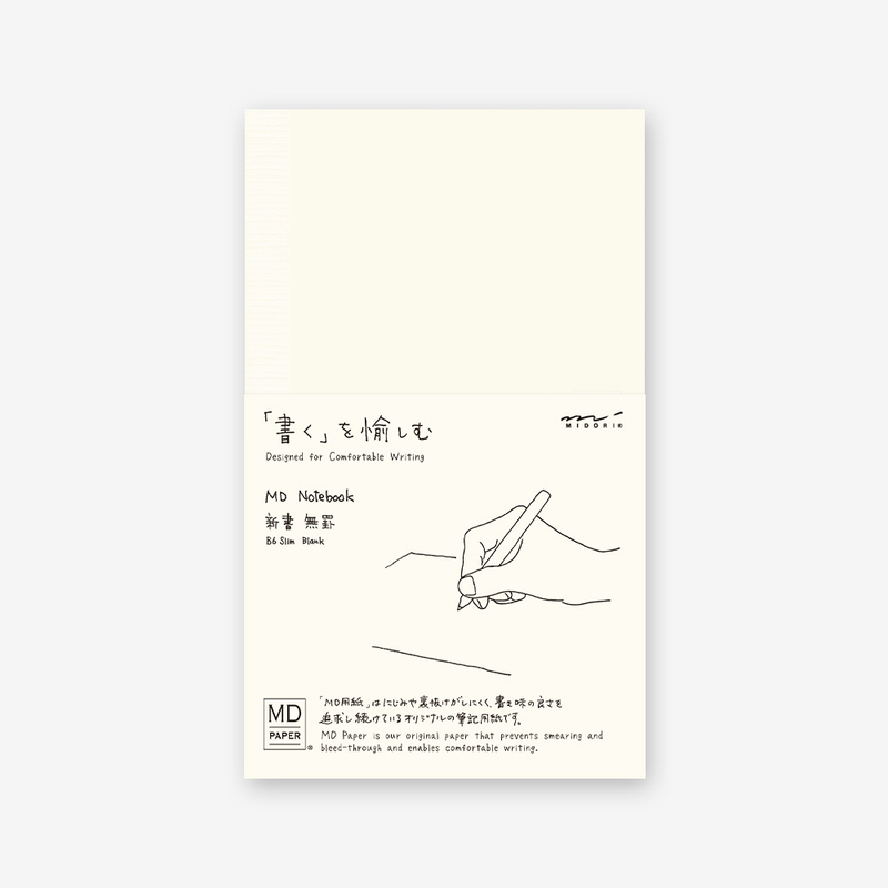 Md Paper Notebook B6 Slim Blank