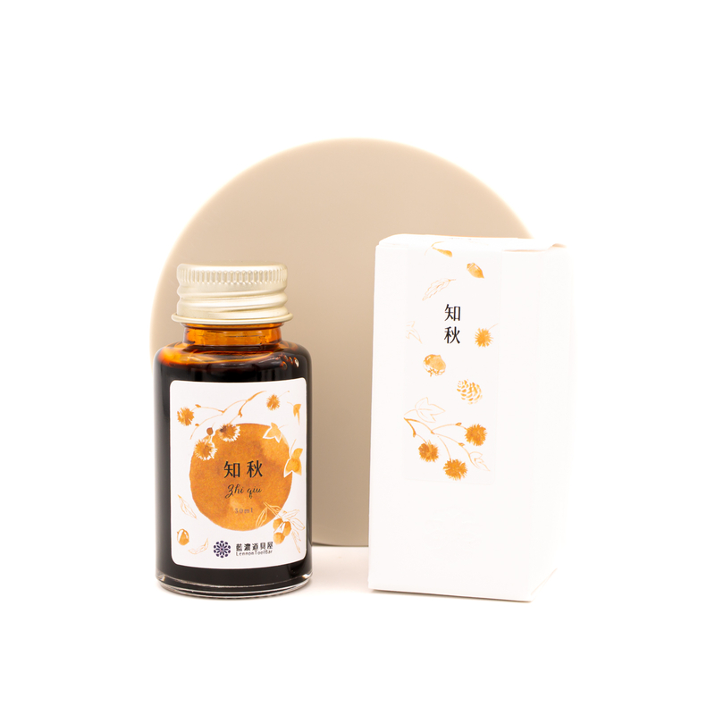Lennon Tool Bar Let's Go on A Trip Zhi Qiu Ink Bottle 30 ml