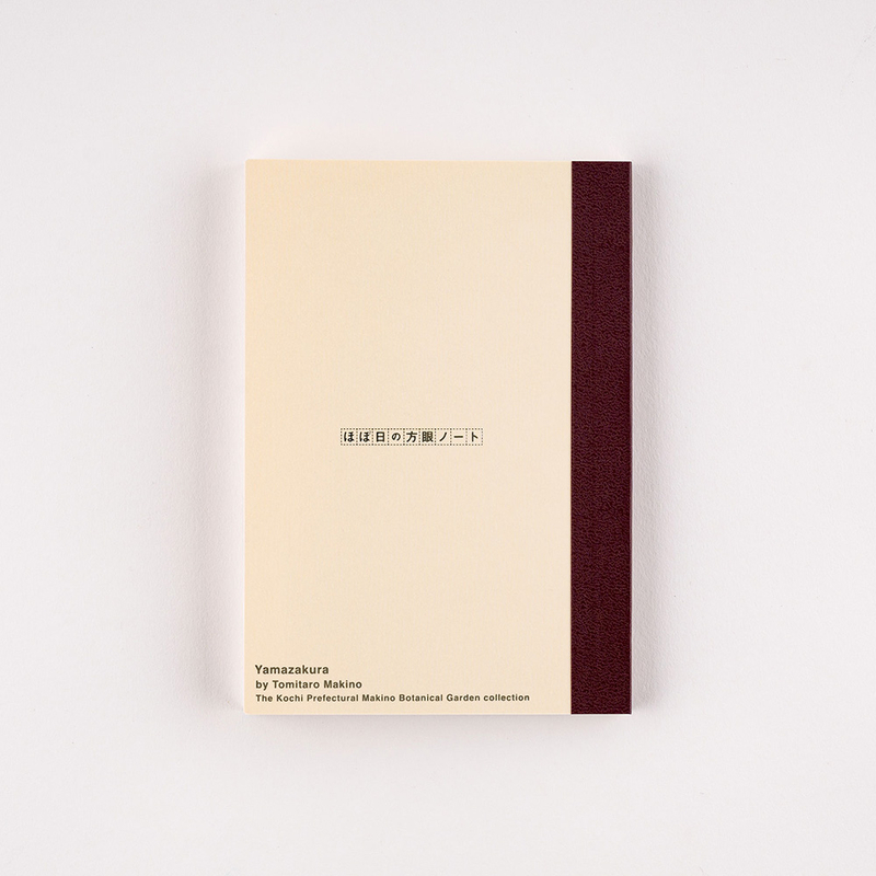 Hobonichi Plain Notebook A6 Yamazakura Grid