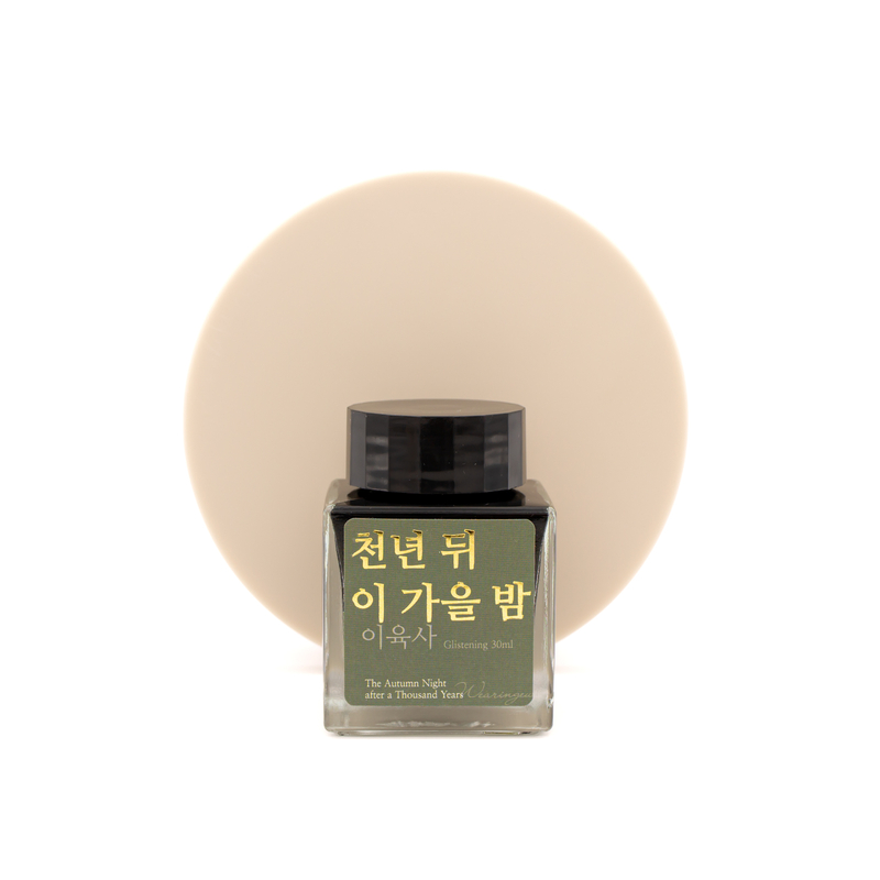 Wearingeul The Autumn Night after a Thousand Years Inchiostro 30 ml