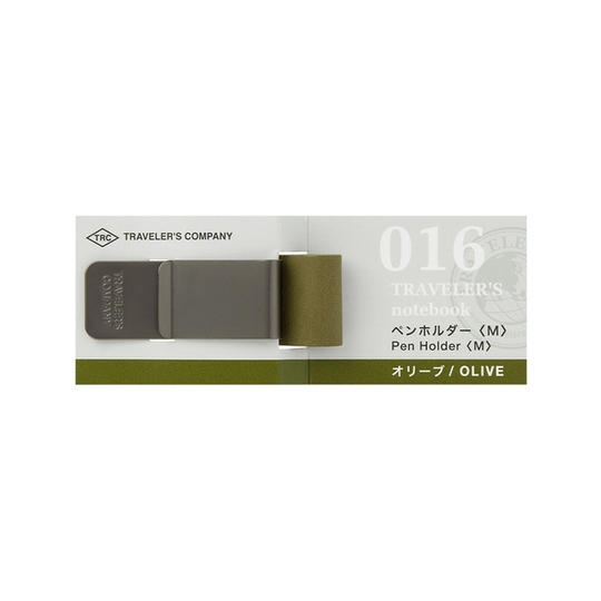 Traveler's Notebook Refill 016 Regular and Passport Size Pen Holder Olive