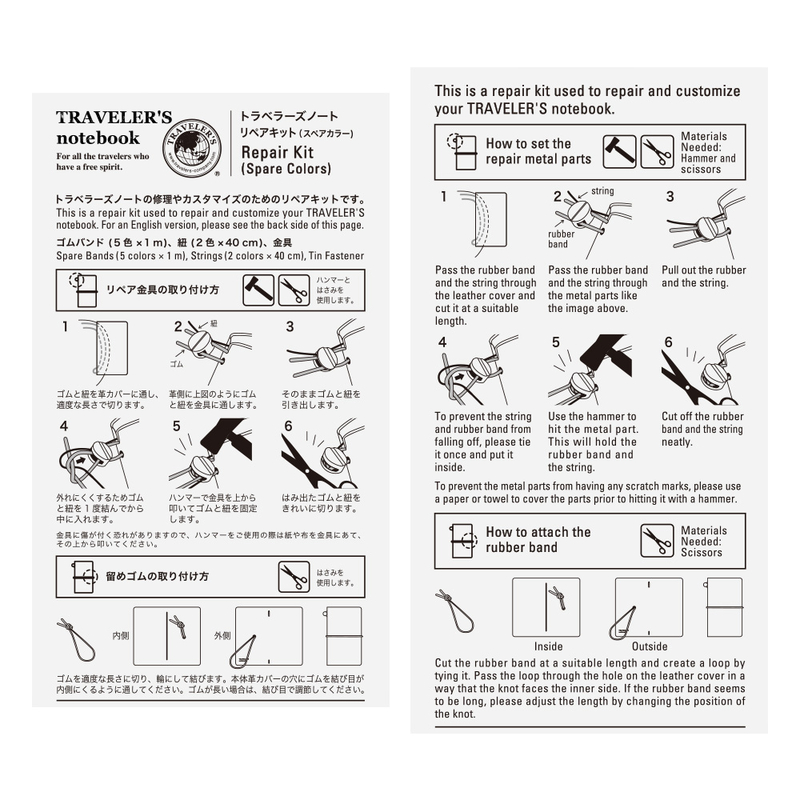 Traveler's Notebook Refill 010 Kit di Riparazione Colori Aggiuntivi