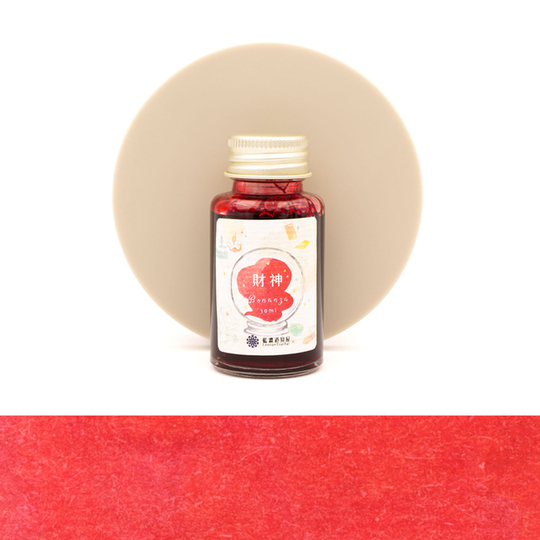 Lennon Tool Bar Magic Fortune Teller Shop Bonanza Ink Bottle 30 ml