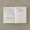 Md Paper Notebook Light A7 Lined 3 pcs Pack