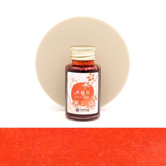 Lennon Tool Bar 2023 Spring Limited Bombax Ceiba Ink Bottle 30 ml