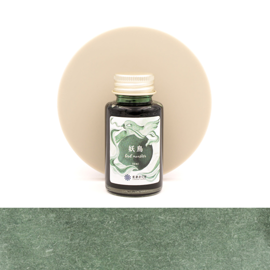 Lennon Tool Bar 2023 Summer Limited Bird Monster Ink Bottle 30 ml