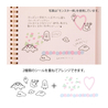 Midori Midori Sticker Two Sheets Monster