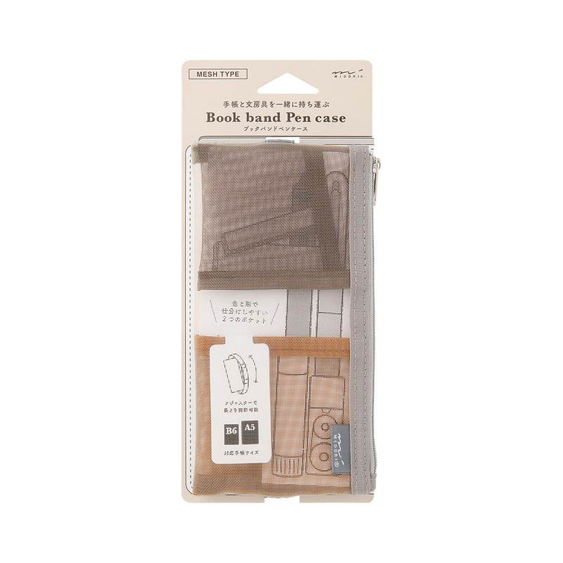 Midori Midori Book Band Pen Case Mesh Brown
