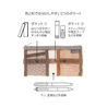 Midori Midori Book Band Pen Case Mesh Brown