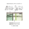 Midori Midori Portapenne con Banda Elastica Mesh Green