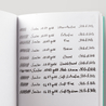 Scribo Scribo Piuma Penna Stilografica Corniola Edizione Limitata