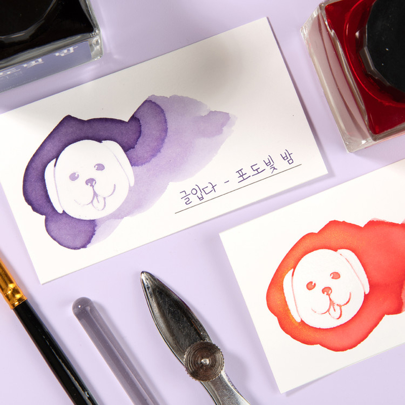 Wearingeul Wearingeul White Animal Farm Ink Swatch Card Puppy