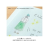 Midori Midori Transfer Sticker Fashion