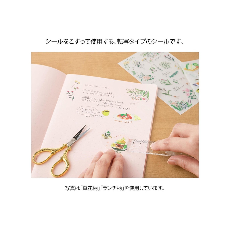 Midori Midori Transfer Sticker Flowering Plants