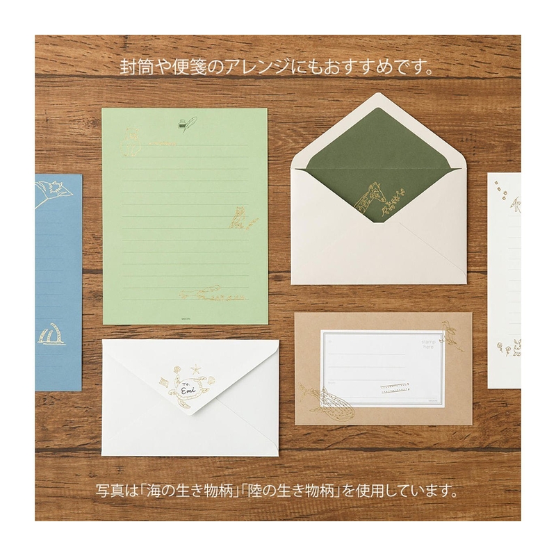 Midori Midori Foil Transfer Sticker Coffee
