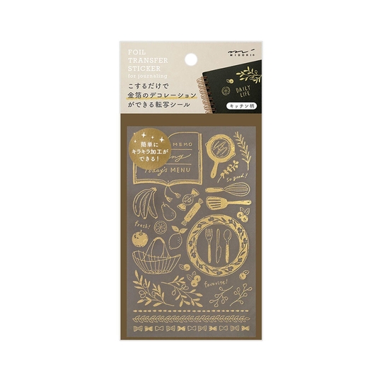 Midori Foil Transfer Sticker Kitchen