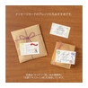 Midori Midori Transfer Sticker Adesivi Snacks