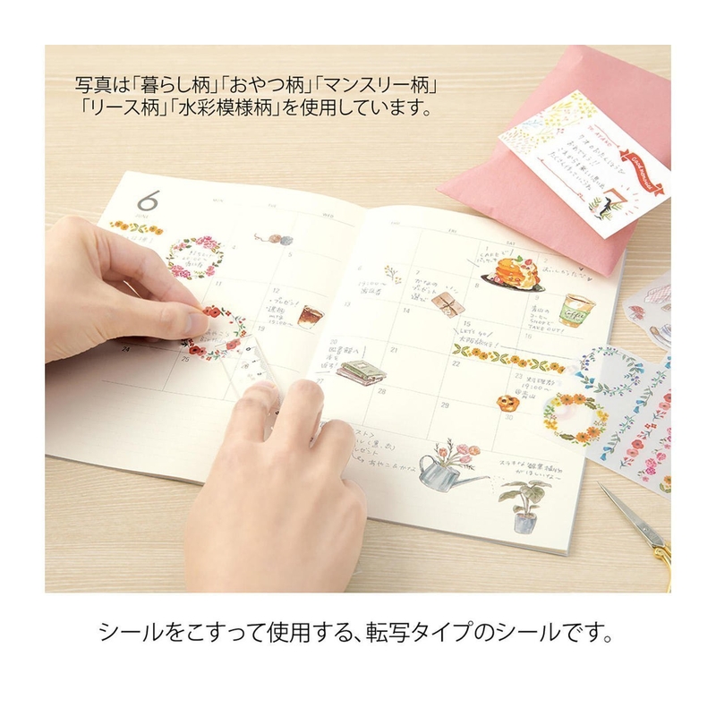 Midori Midori Transfer Sticker Snacks