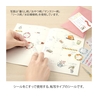 Midori Midori Transfer Sticker Adesivi Snacks