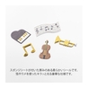 Midori Midori Paper Craft Museum Adesivi Decorativi Musica