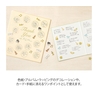 Midori Midori Paper Craft Museum Adesivi Decorativi Musica