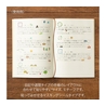 Midori Midori Stickers for Diary Daily Records
