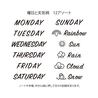 Midori Midori Paintable Stamp Rotating Days of Week & Weather