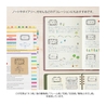 Midori Midori Paintable Rotating Date Stamp Cats