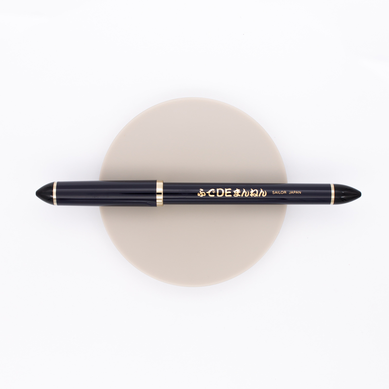 Sailor Fude De Mannen 40° Japanese Calligraphy Fountain Pen