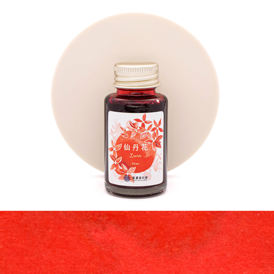 Lennon Tool Bar 2024 Spring Limited Ixora Ink Bottle 30 ml