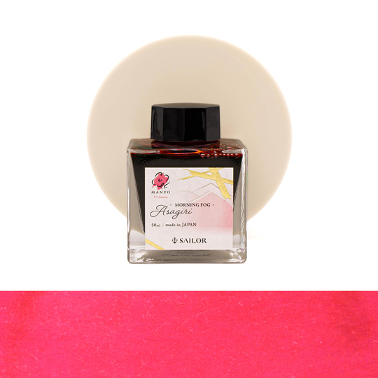 Sailor Manyo 5th Anniversary Asagiri Ink Bottle 50 ml Limited Edition