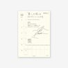 MD Paper MD Paper Diary Sticker -S- Agenda 2026 Mensile Adesiva