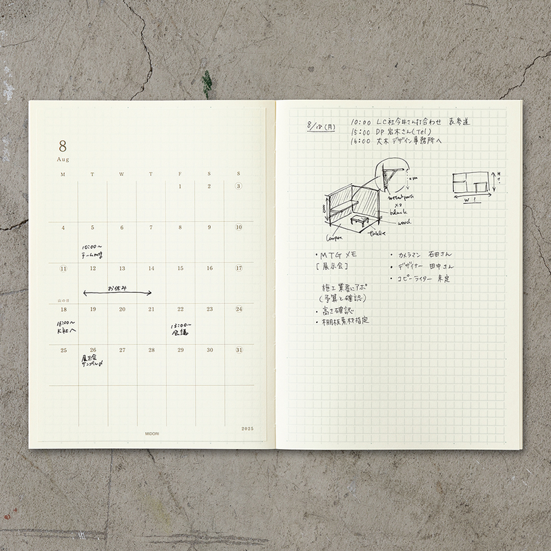 MD Paper MD Paper Diary Sticker 2026 -L-