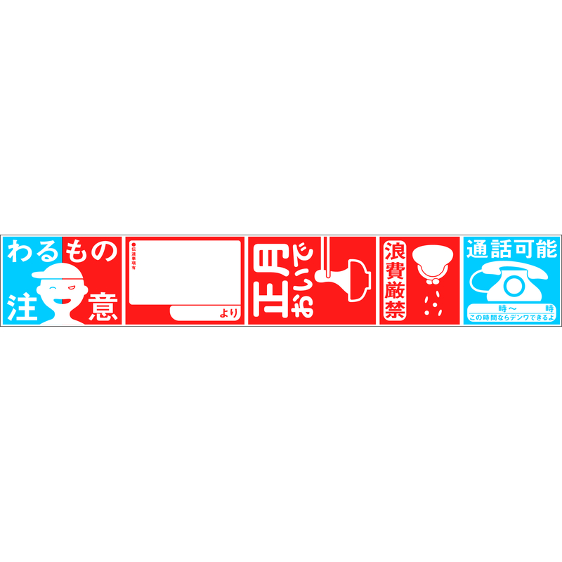 MT Masking Tape MT Washi Tape Consigli dalla Mamma