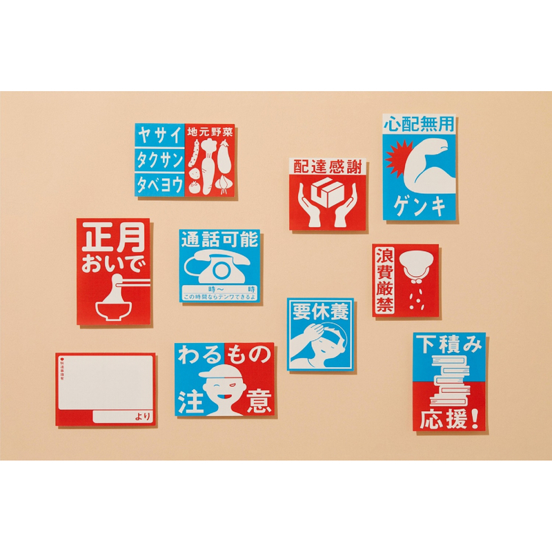 MT Masking Tape MT Washi Tape Consigli dalla Mamma