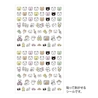 Midori Midori Adesivi Decorativi Pictograph Bear