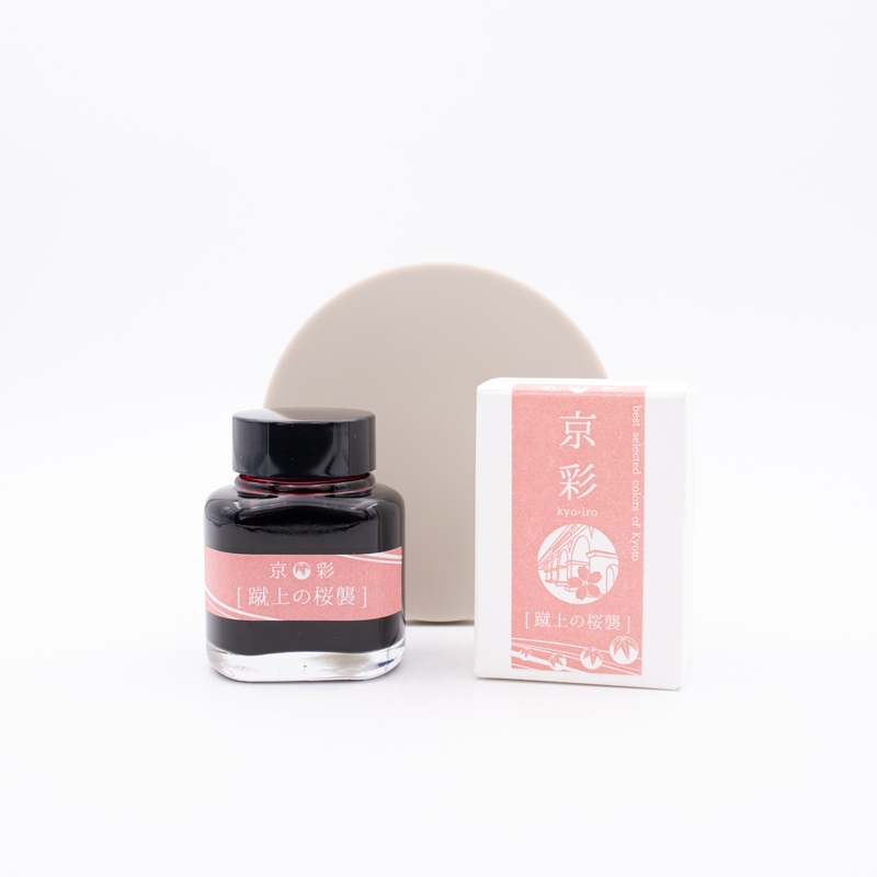 Kyoto Ink Kyo Iro Cherry Blossom of Keage Ink Bottle 40 ml