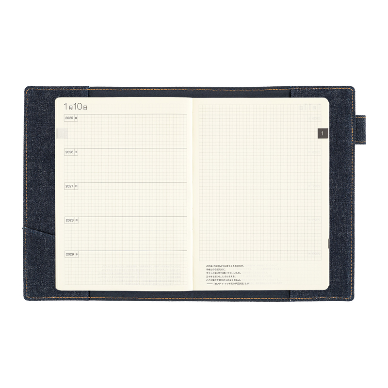 Hobonichi Hobonichi Cover Hollywood Ranch Market: Indigo Jeans Pocket A5 Size 5 Year