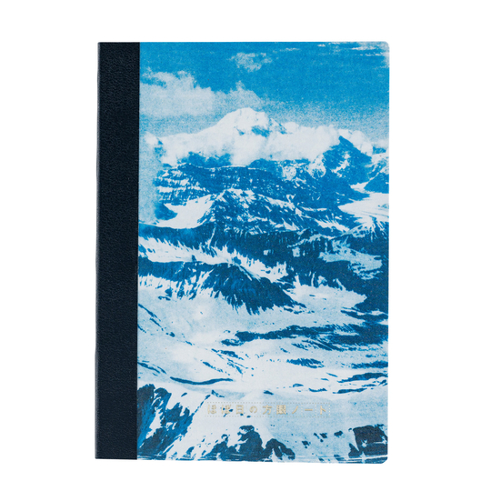 Hobonichi Graph Notebook A5 Naoki Ishikawa: Denali in the Midnight Sun 1 Quadretti